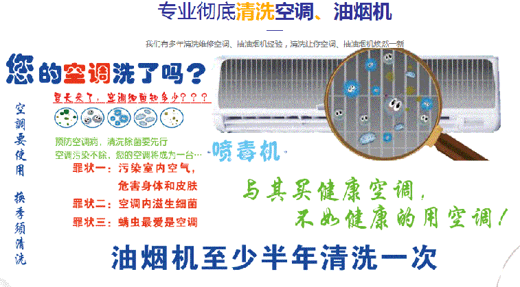 盐城空调维修售后服务中心电话在哪里找